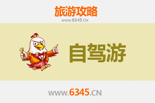 仙桃张沟镇自驾九寨沟全攻略：穿越川鄂的绝美之旅