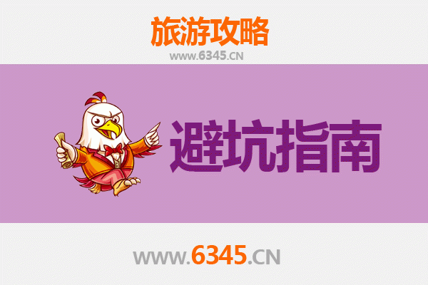 仙桃张沟镇旅游全攻略：资深博主亲授几大忠告与须知