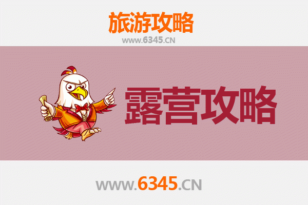 仙桃张沟镇周边露营胜地全攻略：自然野趣与星空为伴