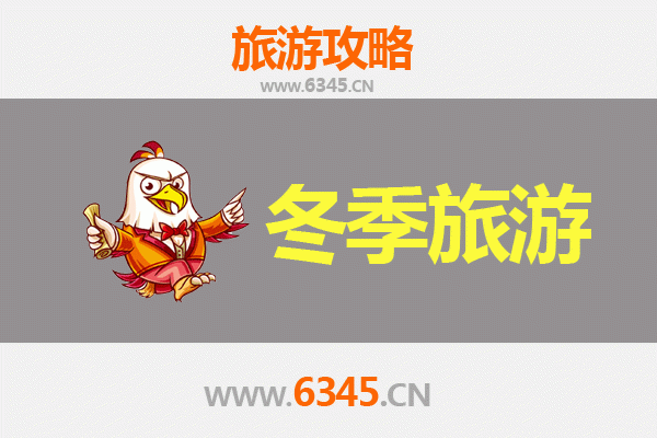 仙桃张沟镇冬季旅游攻略：探访水乡冬韵，品味渔乡风情