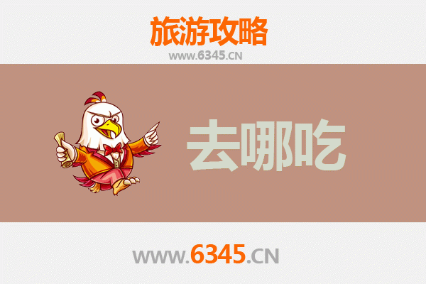仙桃张沟镇美食攻略：品味江汉平原的地道风味